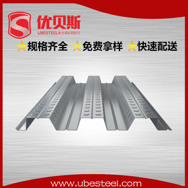 開口樓承板YX50-180-720