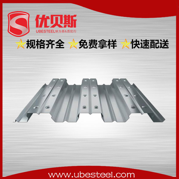 開口樓承板YX51-226-678